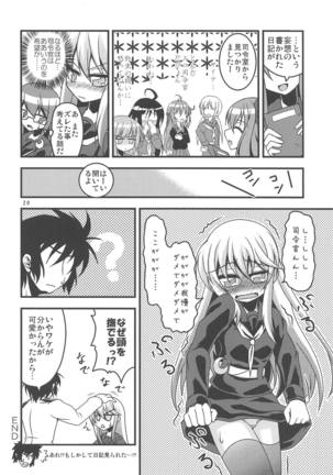 菊月、発情す!～深海棲艦の徹底調査がもたらしたもの～ - Page 21