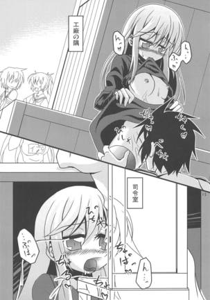菊月、発情す!～深海棲艦の徹底調査がもたらしたもの～ - Page 16