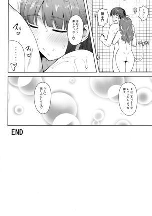 Ritsuko to Stretch! - Page 31