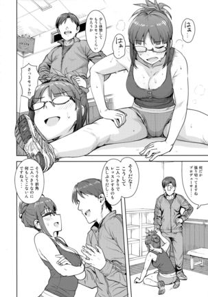 Ritsuko to Stretch! - Page 3
