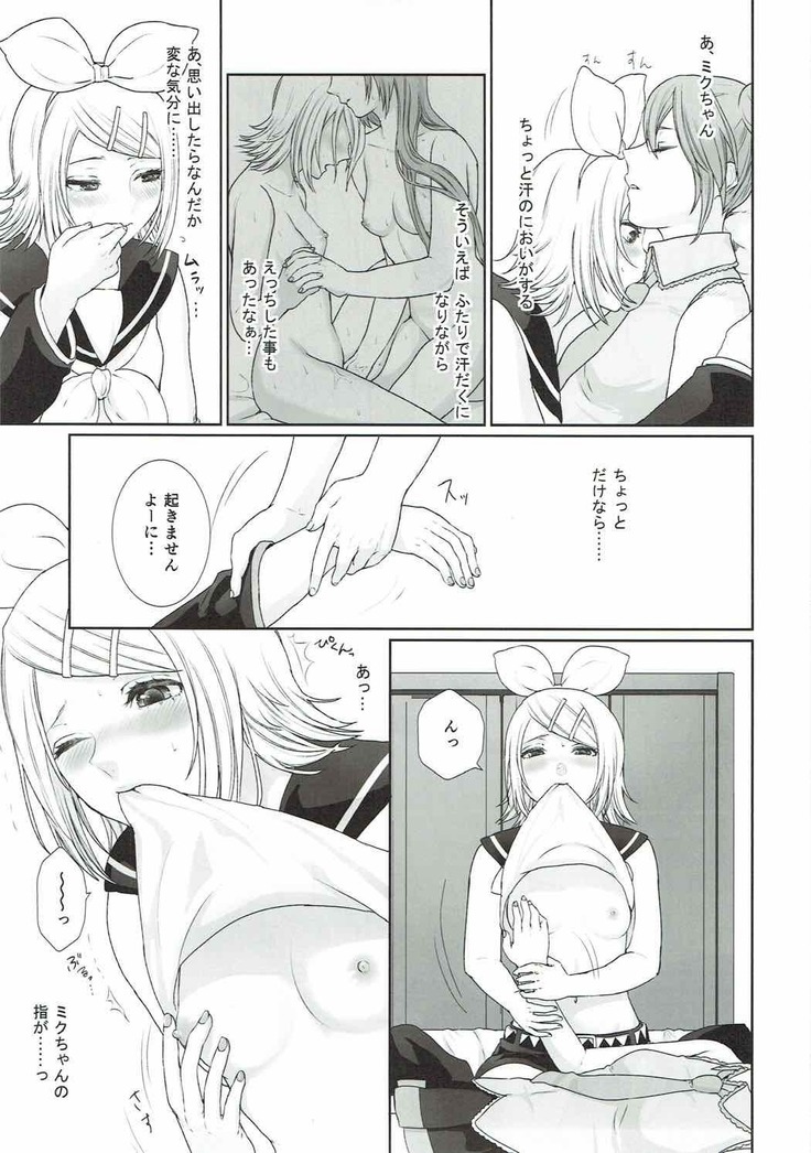 Gaman Dekinai!