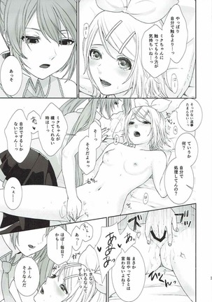 Gaman Dekinai! Page #15