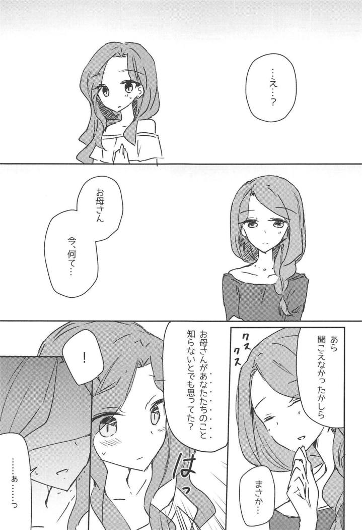 Koukotsu