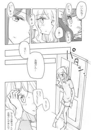 Koukotsu Page #16