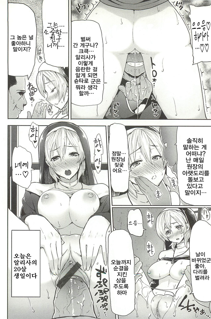 Sakari Sakarare