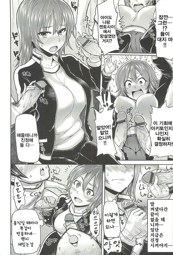 Sakari Sakarare