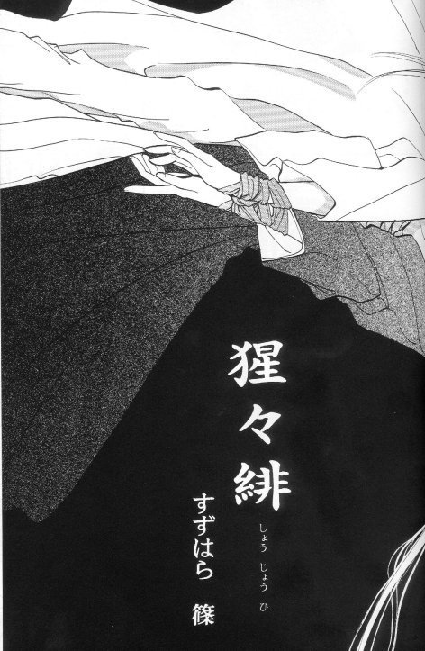 Toriko