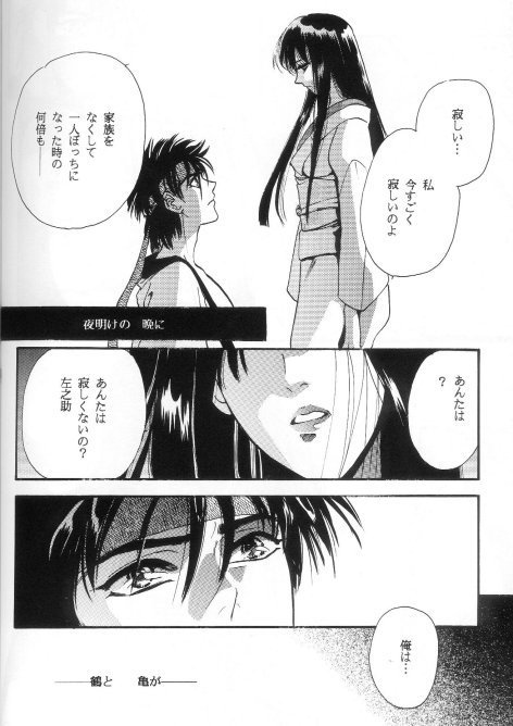 Toriko