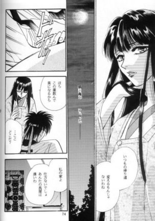 Toriko - Page 31