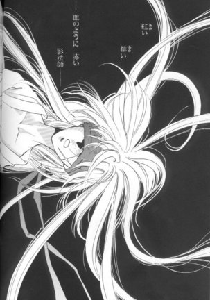 Toriko - Page 17