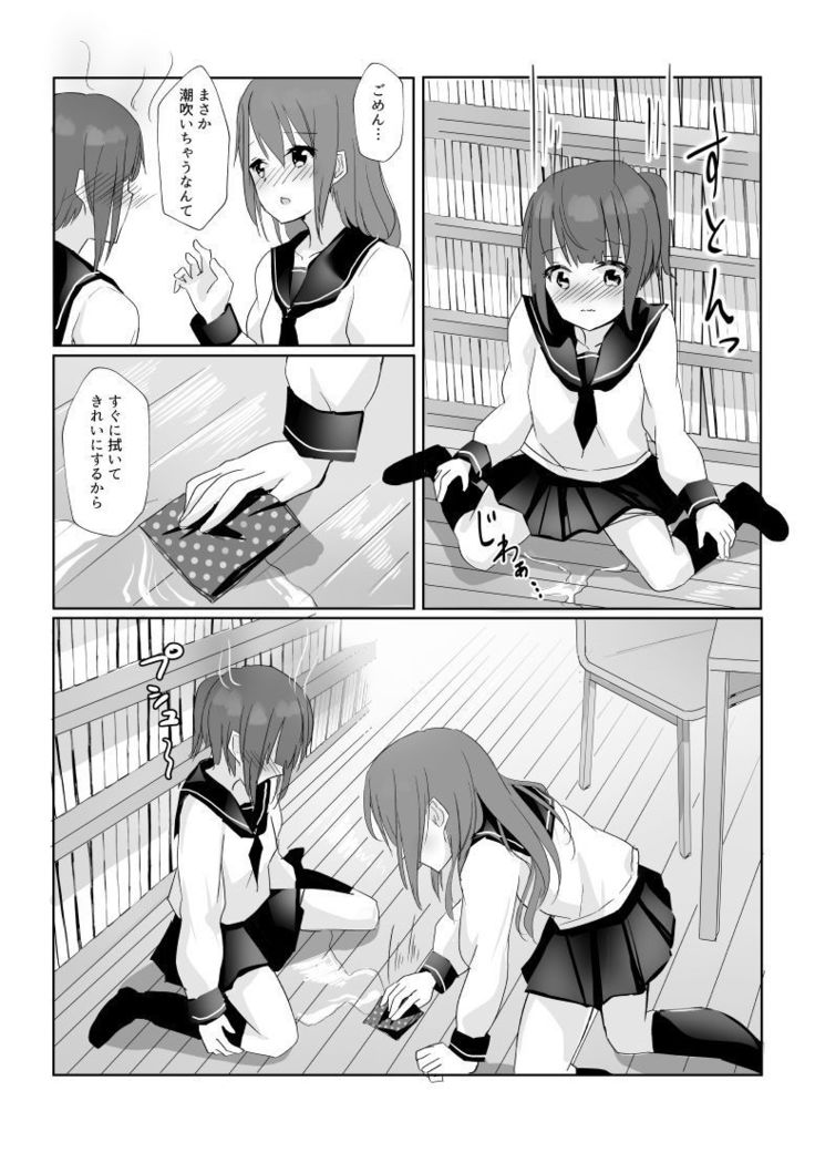 図書室で先輩にぺろぺろされる話