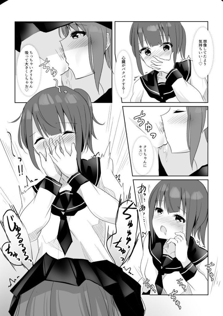 図書室で先輩にぺろぺろされる話