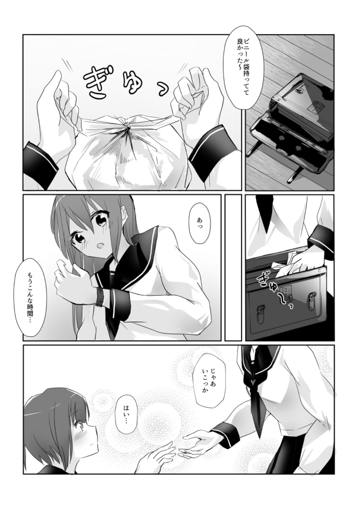 図書室で先輩にぺろぺろされる話