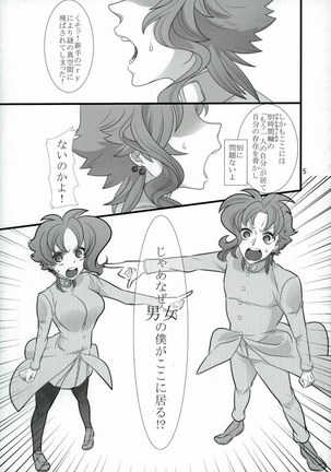 Image 4092603