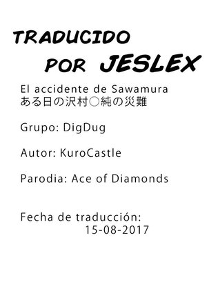 Aru Hi no Sawamura Eijun no Sainan | El accidente de Sawamura Page #33