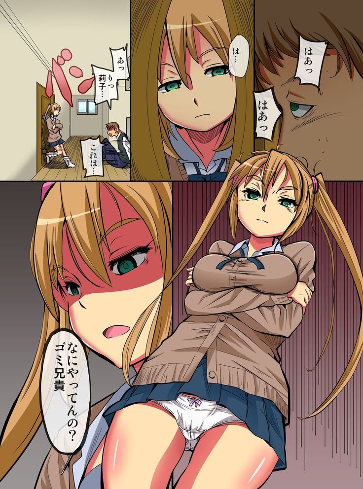 Imouto Saimin ~ Saiminjutsu de Kyousei Nenrei Taikou Sasete Sunao de Juujun na Imouto-tachi o Hamemakuru!