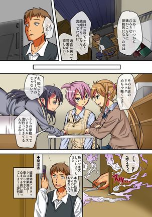 Image 1072694