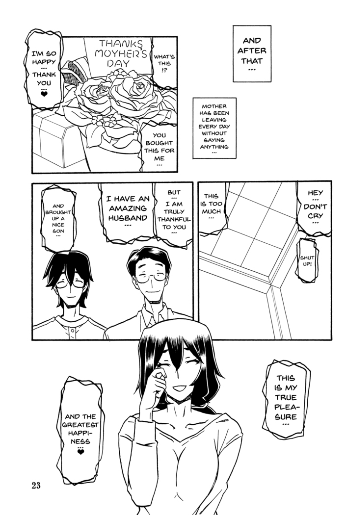 Akebi no Mi - Chizuru AFTER