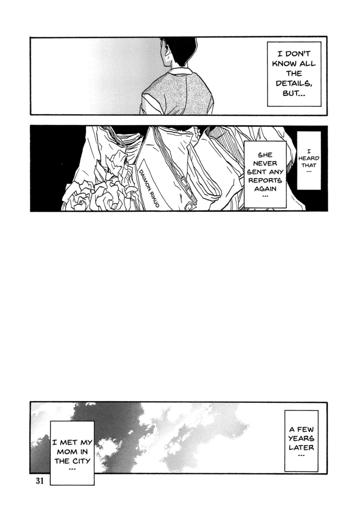 Akebi no Mi - Chizuru AFTER