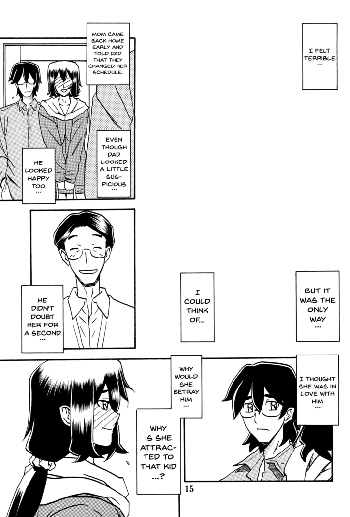 Akebi no Mi - Chizuru AFTER