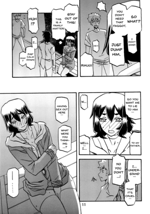 Image 2730140