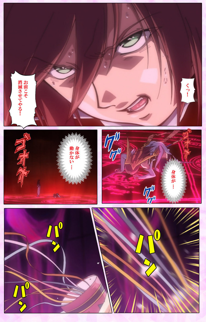 Mahou Shoujo Ai VOL・3 THE ANIME Kanzenban