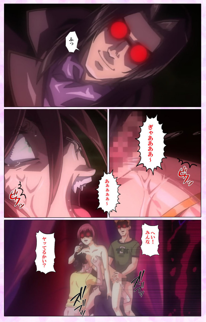 Mahou Shoujo Ai VOL・3 THE ANIME Kanzenban