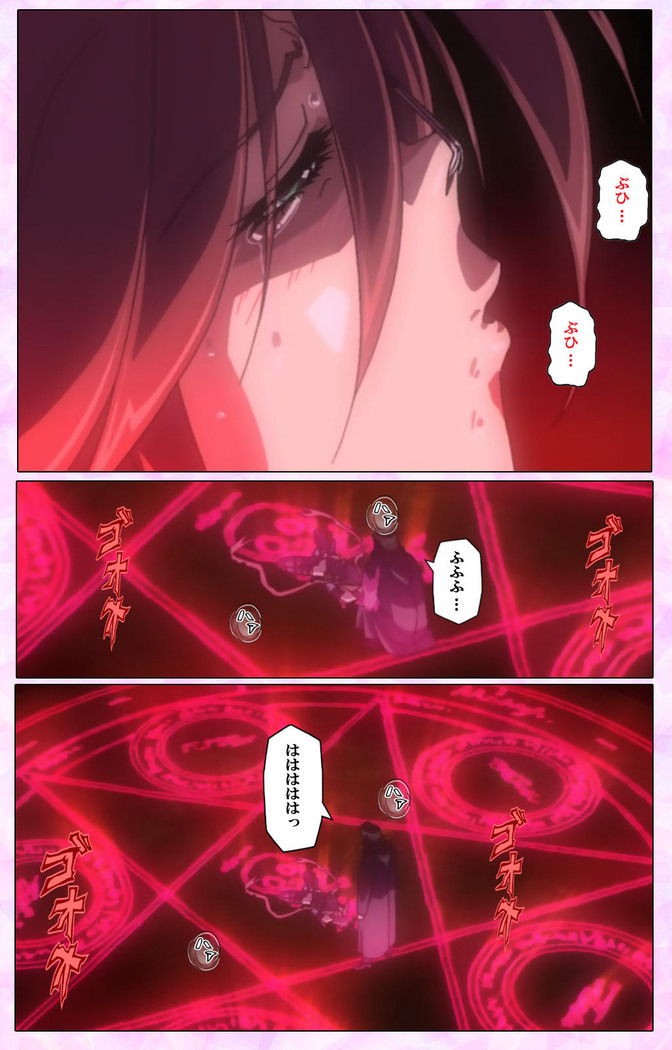 Mahou Shoujo Ai VOL・3 THE ANIME Kanzenban
