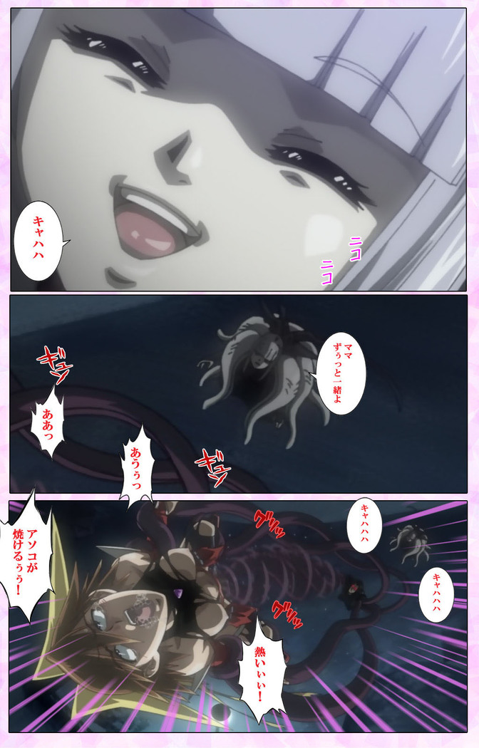 Mahou Shoujo Ai VOL・3 THE ANIME Kanzenban