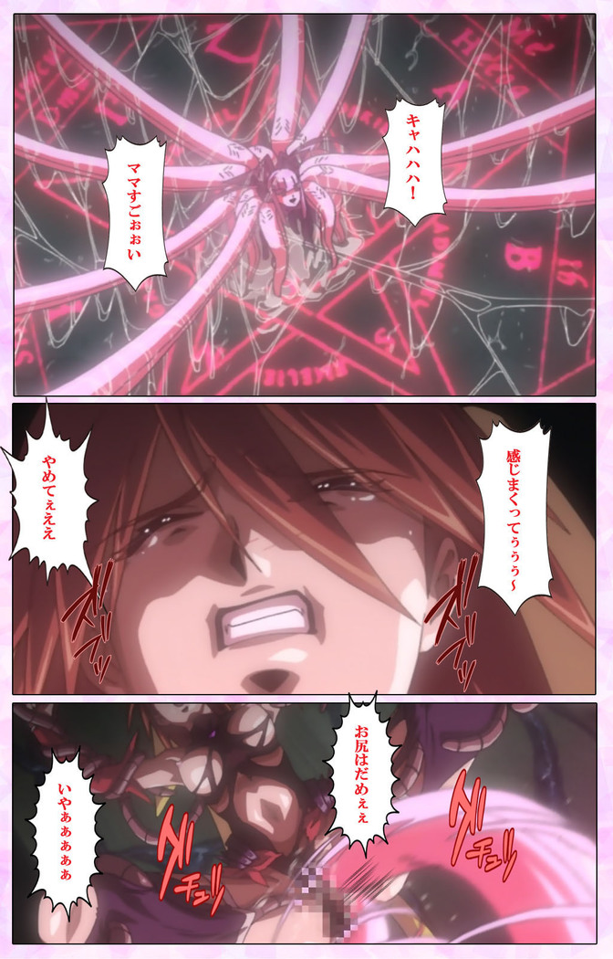 Mahou Shoujo Ai VOL・3 THE ANIME Kanzenban