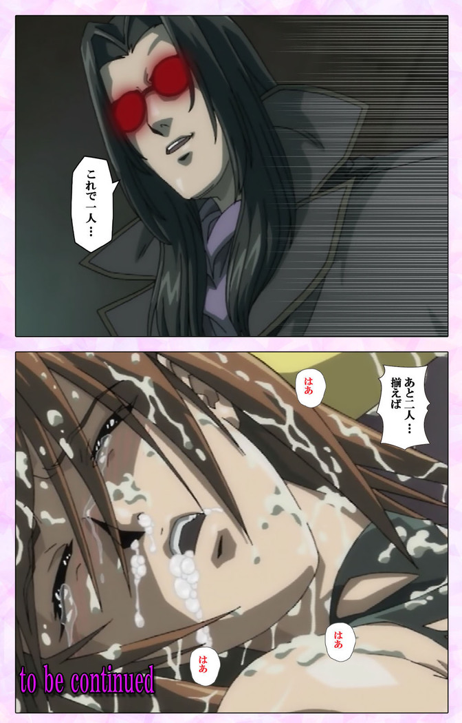 Mahou Shoujo Ai VOL・3 THE ANIME Kanzenban