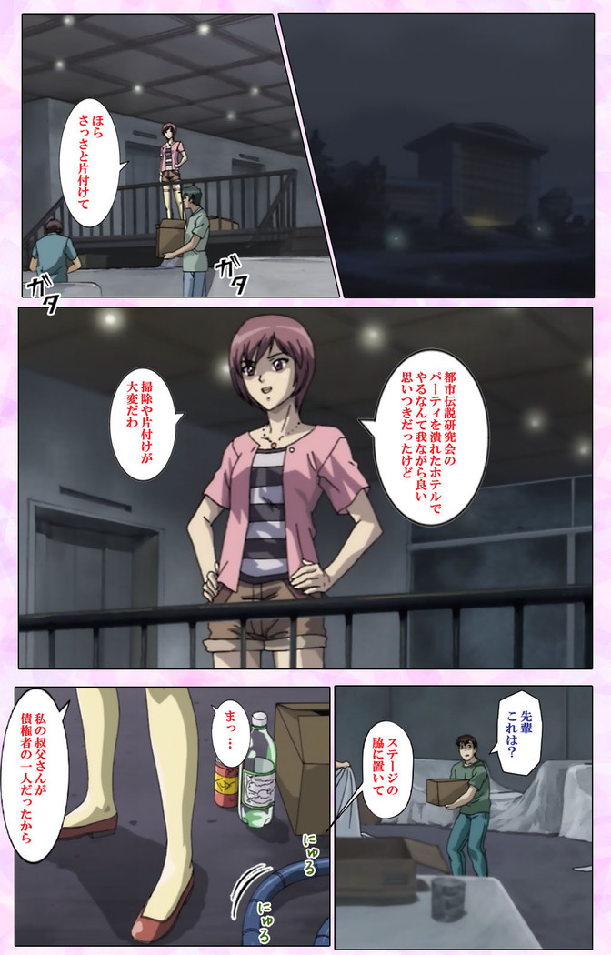 Mahou Shoujo Ai VOL・3 THE ANIME Kanzenban