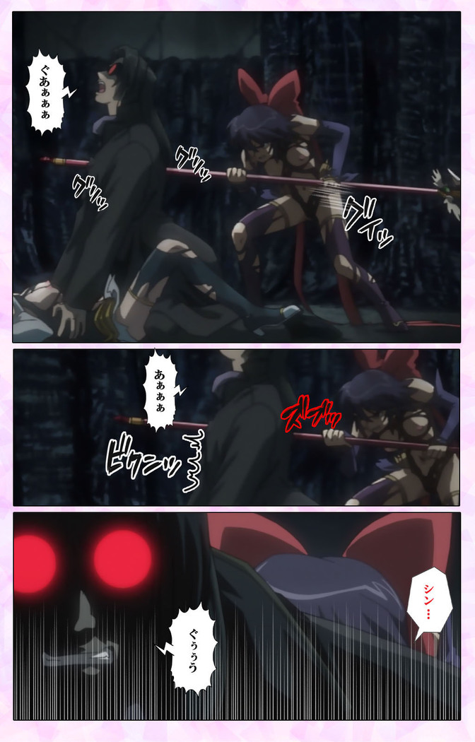 Mahou Shoujo Ai VOL・3 THE ANIME Kanzenban