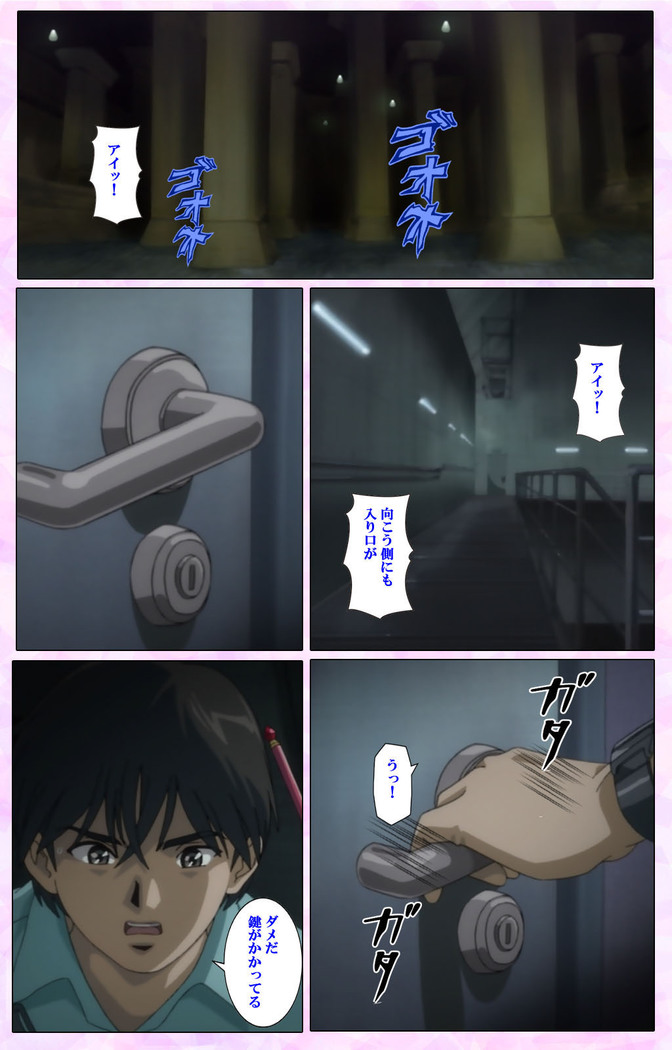 Mahou Shoujo Ai VOL・3 THE ANIME Kanzenban