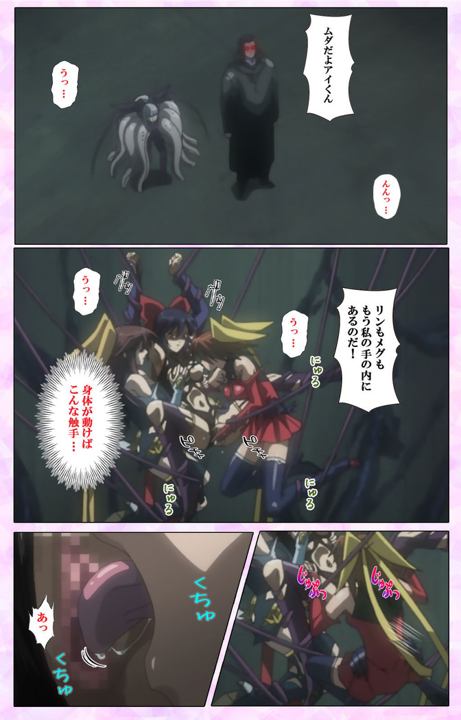 Mahou Shoujo Ai VOL・3 THE ANIME Kanzenban