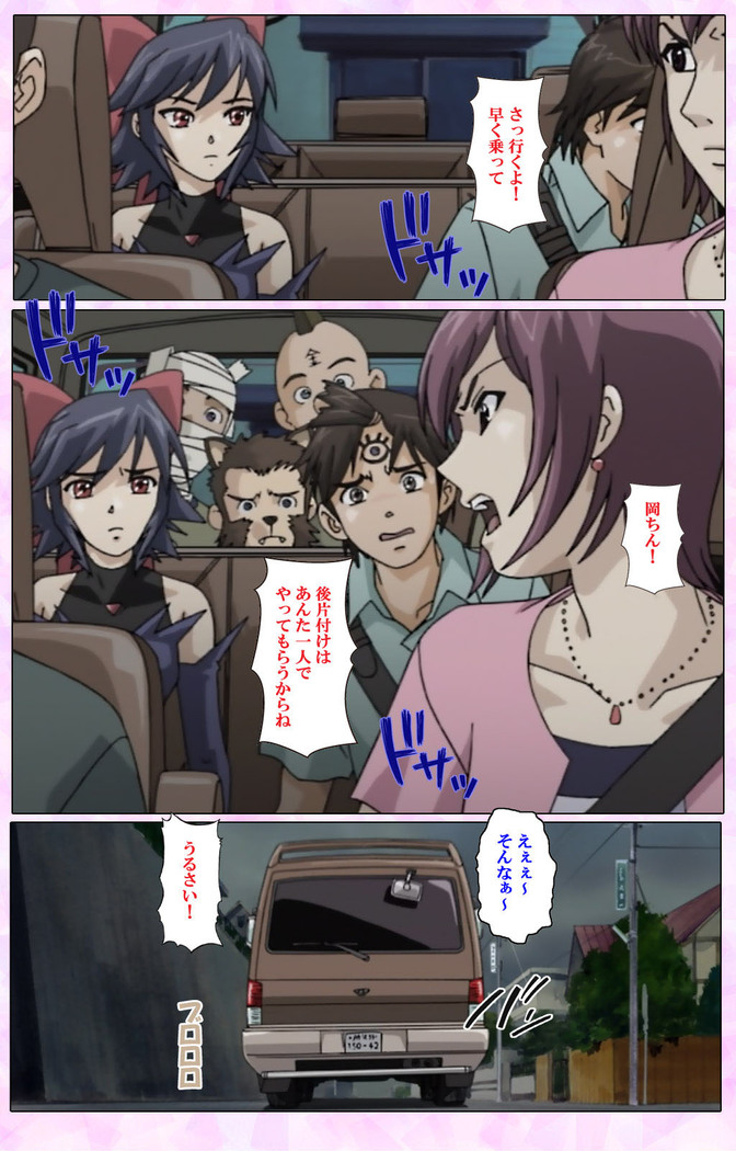 Mahou Shoujo Ai VOL・3 THE ANIME Kanzenban