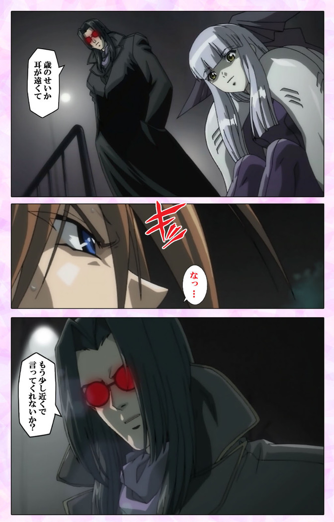 Mahou Shoujo Ai VOL・3 THE ANIME Kanzenban