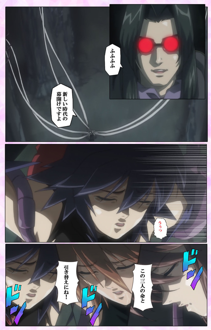 Mahou Shoujo Ai VOL・3 THE ANIME Kanzenban