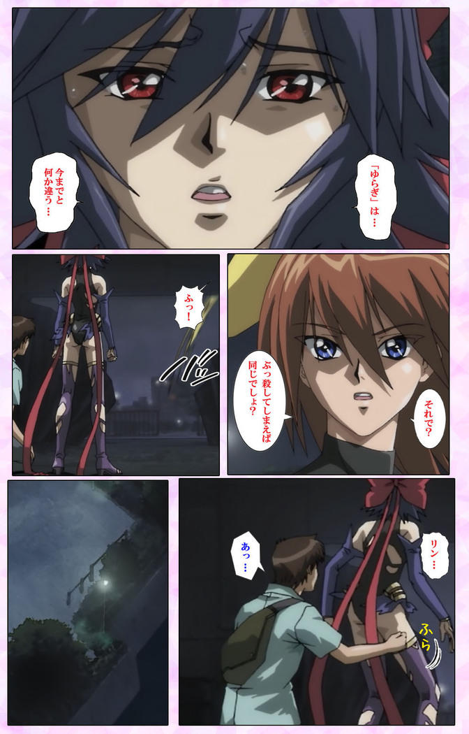 Mahou Shoujo Ai VOL・3 THE ANIME Kanzenban