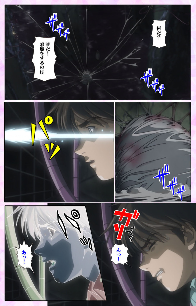 Mahou Shoujo Ai VOL・3 THE ANIME Kanzenban