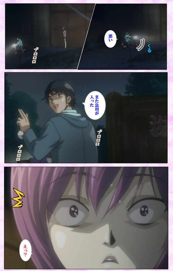 Mahou Shoujo Ai VOL・3 THE ANIME Kanzenban