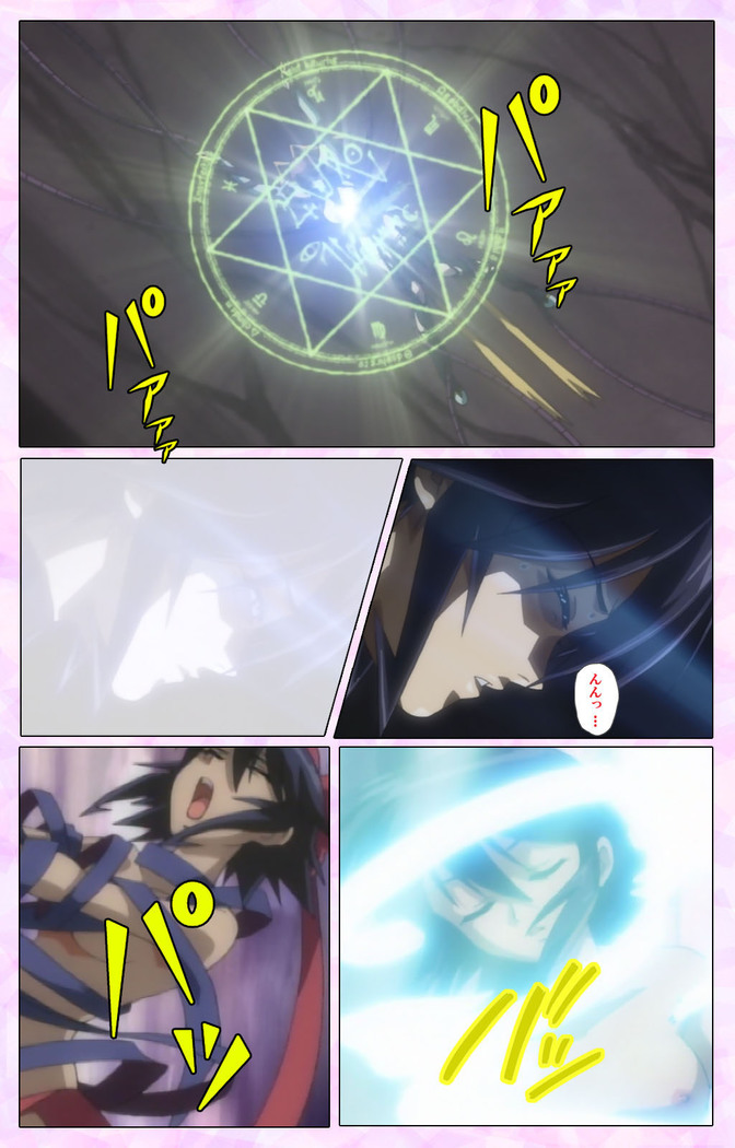 Mahou Shoujo Ai VOL・3 THE ANIME Kanzenban