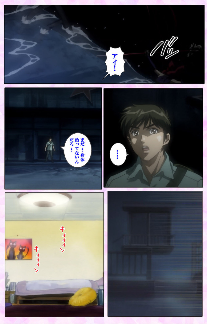 Mahou Shoujo Ai VOL・3 THE ANIME Kanzenban