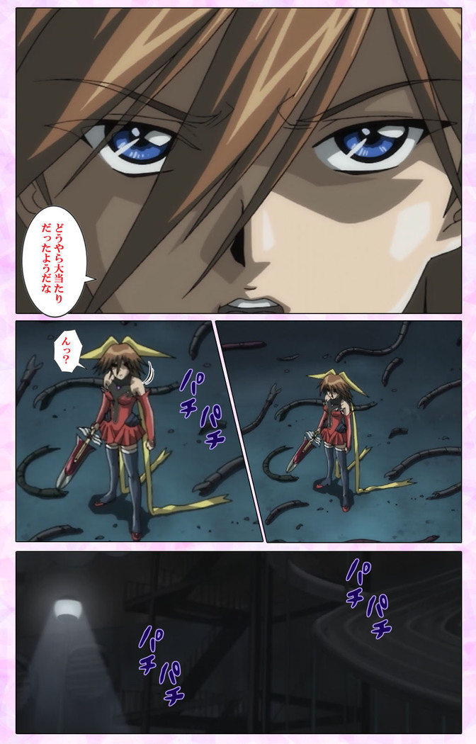 Mahou Shoujo Ai VOL・3 THE ANIME Kanzenban