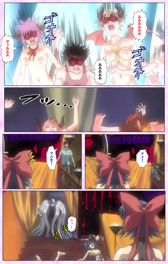 Mahou Shoujo Ai VOL・3 THE ANIME Kanzenban