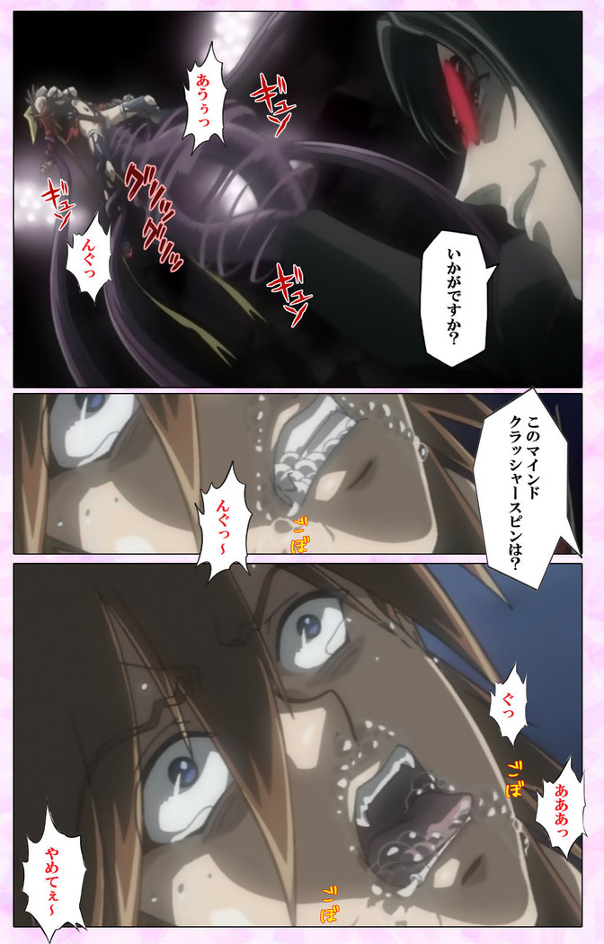 Mahou Shoujo Ai VOL・3 THE ANIME Kanzenban