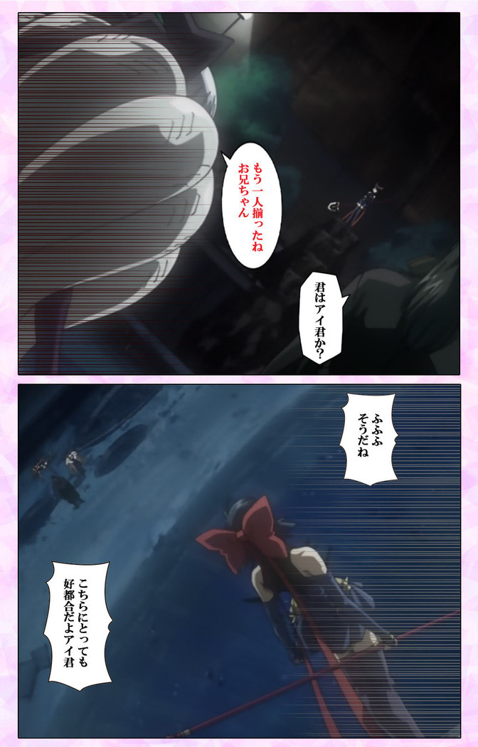 Mahou Shoujo Ai VOL・3 THE ANIME Kanzenban