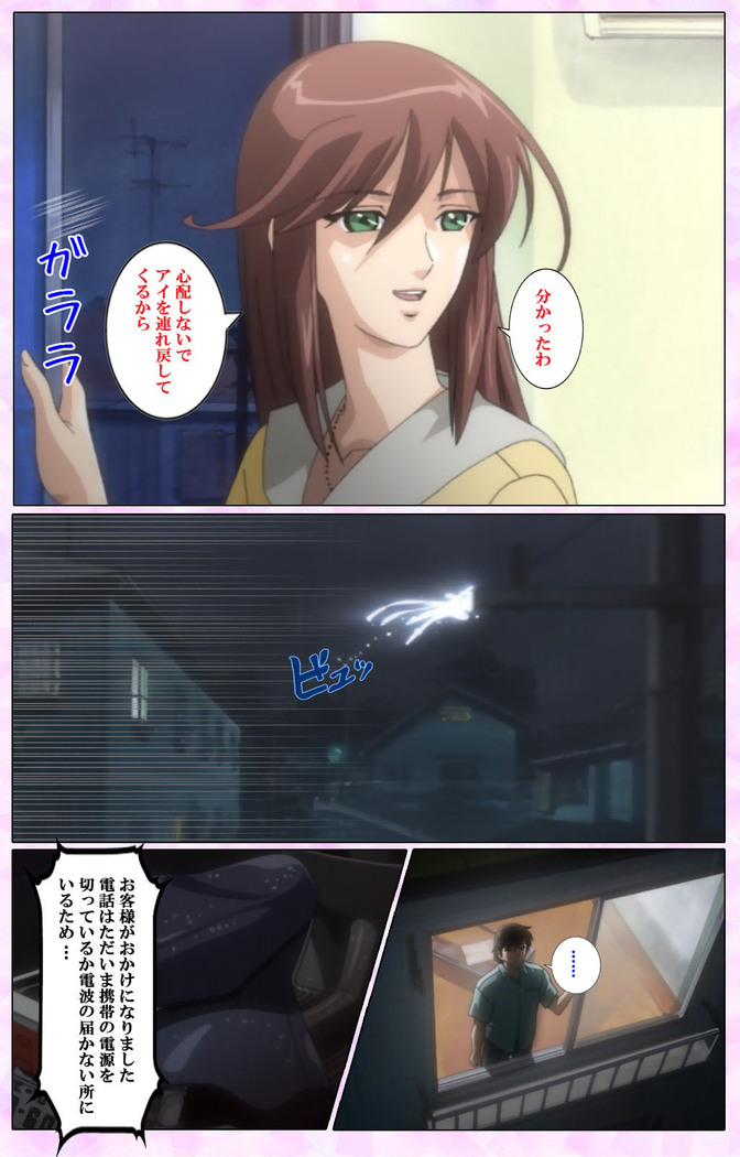 Mahou Shoujo Ai VOL・3 THE ANIME Kanzenban