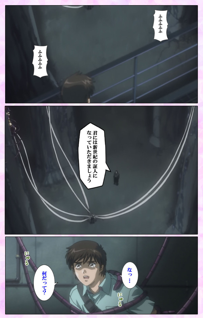 Mahou Shoujo Ai VOL・3 THE ANIME Kanzenban