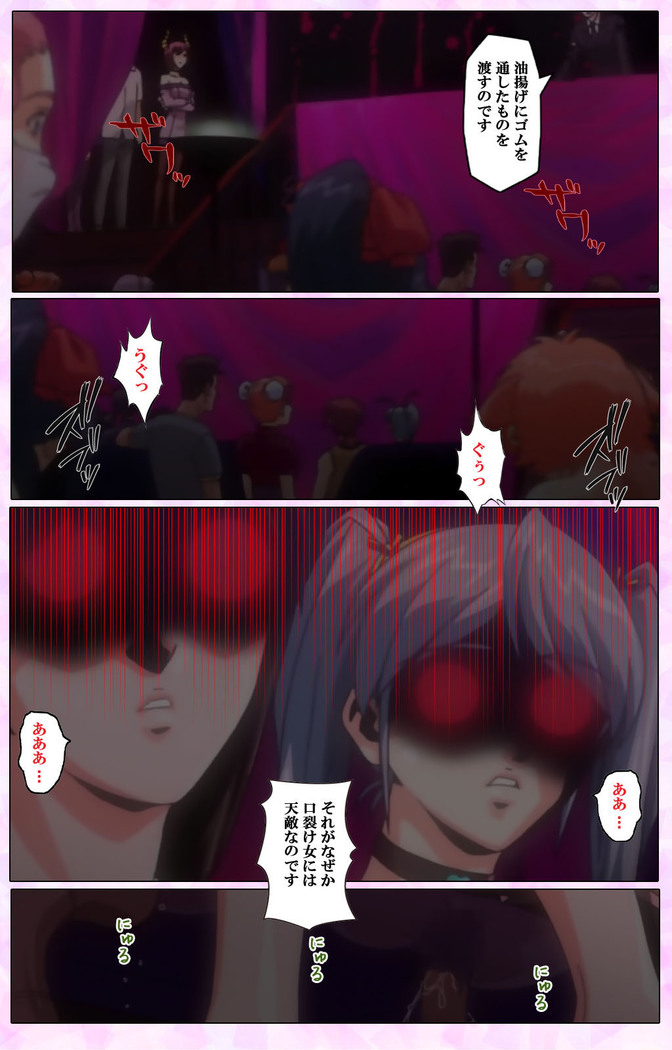 Mahou Shoujo Ai VOL・3 THE ANIME Kanzenban